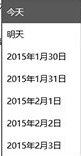 Win10系统自动重启时间设置教程