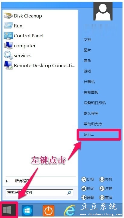 Win10系统自带恶意软件删除工具检测使用方法