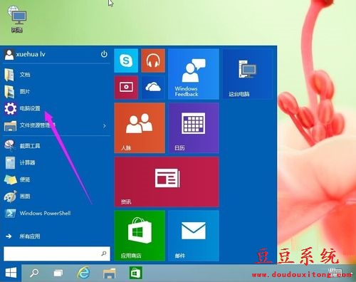 电脑windows10摄像头打开与关闭设置方法/步骤