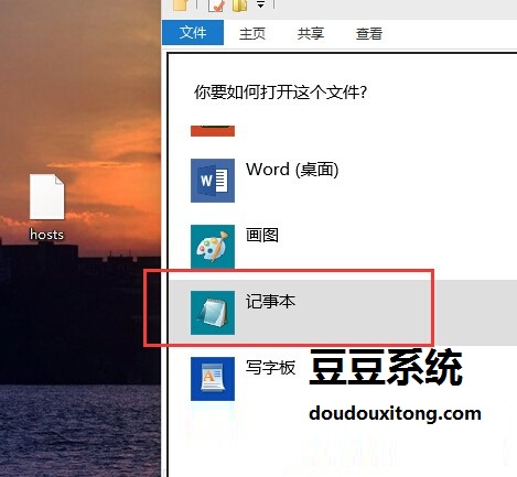 网页版onedrive访问