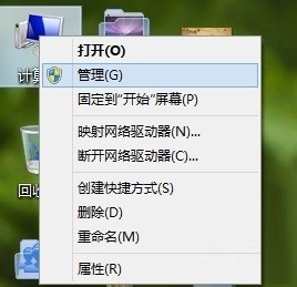 win8.1系统管理员账户开启与密码设置方法