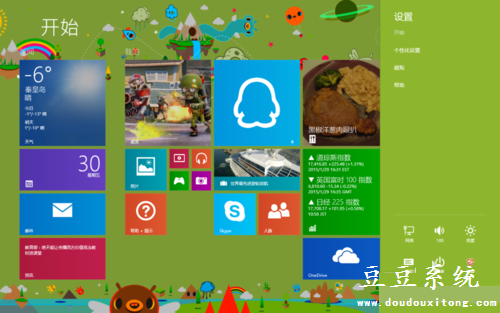 win8.1系统应用商店Metro软件卸载教程