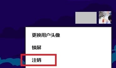 win8.1如何开启管理员账户并设置密码