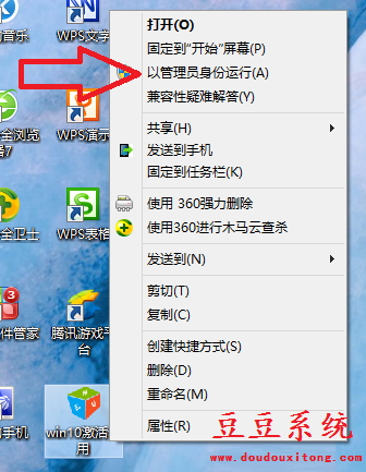 win10系统如何免费激活?win10激活教程