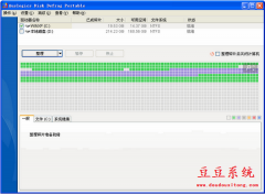 Auslogics Disk Defrag(磁盘碎片快速整理工具) v5.2.0.0 安装版