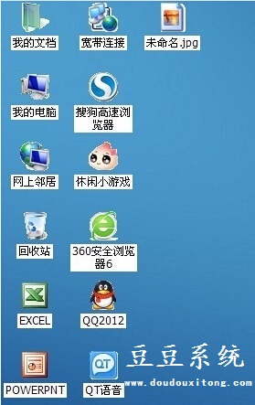 电脑Win XP桌面图标异常字体有背景色解决方案