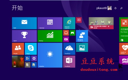 win10软件卸载