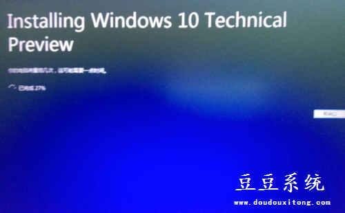 安装win10系统中断出错导致安装失败解决措施