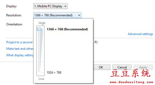 Windows10系统屏幕分辨率无法调节解决方法