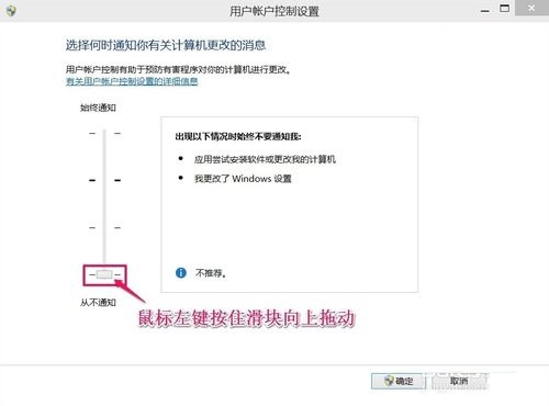 Windows10系统无法打开这个应用商店解决方法