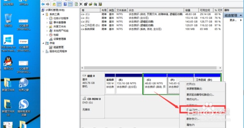 win10磁盘分区