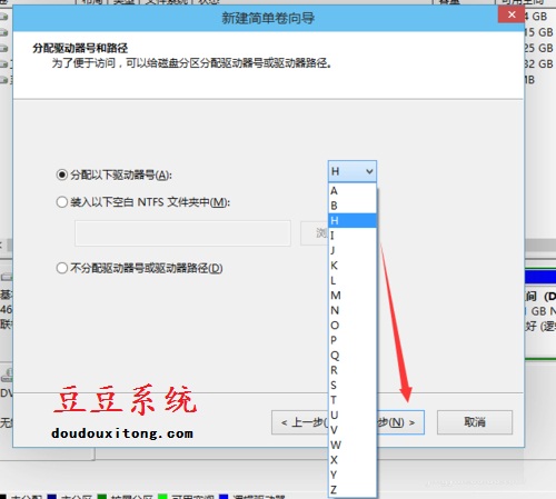 win10磁盘分区