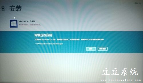 Win8系统升级失败提示无法更新到windows8.1解决大全