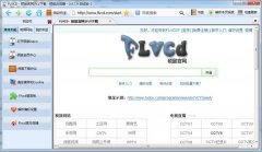 flvcd硕鼠（视频下载工具）0.4.7.8官方正式版