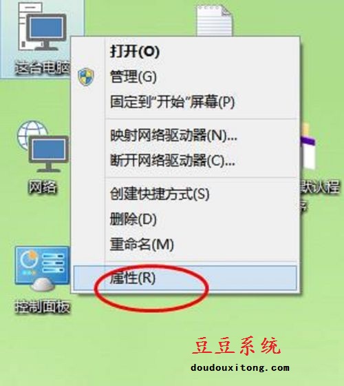 win10虚拟内存设置教程