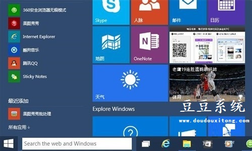 windows10系统平板模式切换/开启方法