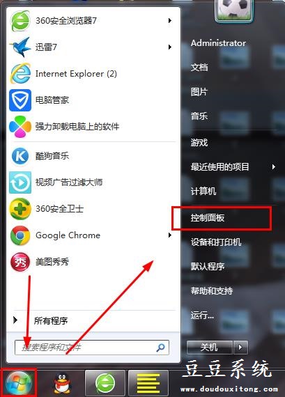 电脑Win7旗舰版系统默认网关设置教程