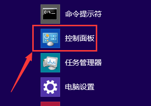 win8.1系统教程：[3]关闭系统自动更新