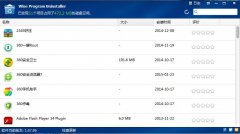 Wise Program Uninstaller(软件快捷卸载工具) v1.67 绿色版