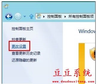 Windows8系统自定义更新补丁操作教程