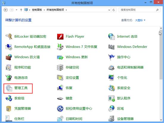 解决Win8系统无法识别Usb设备的方法 三联