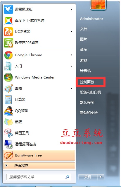 win7旗舰版系统多帐号权限管理设置方法