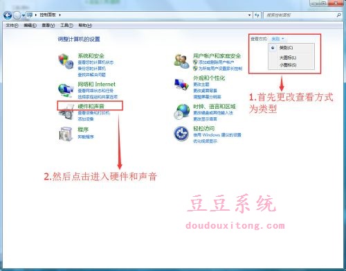 win7隐私保护 win7系统设置时间进入休眠状态