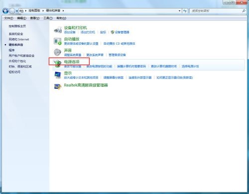 win7隐私保护 win7系统设置时间进入休眠状态