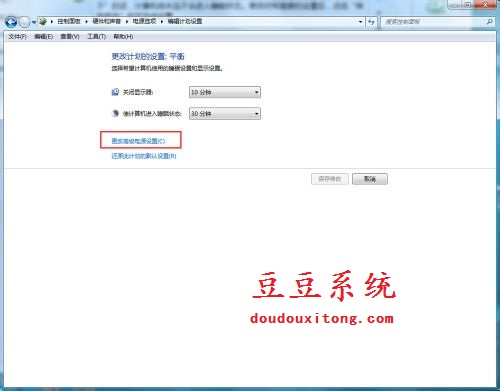 win7隐私保护 win7系统设置时间进入休眠状态