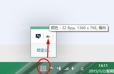 win10系统下双显卡切换设置图文教程