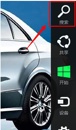 Win8系统画图工具在哪?Win8画图工具打开方法