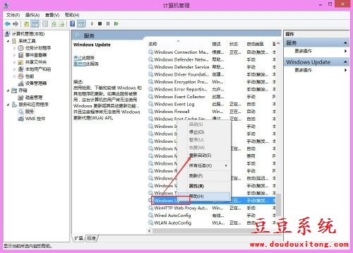 windows8.1系统更新失败错误8024402F解决方案