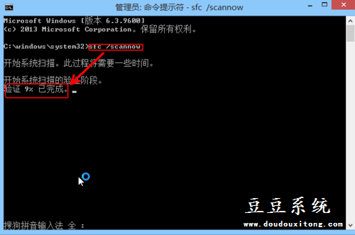 Win8系统Metro界面中不能打开IE浏览器解决措施