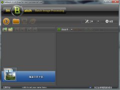 ImBatch(图片批量处理工具)V3.7.0 中文版