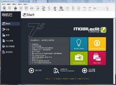 MOBILedit forensic(手机数据信息管理软件)v7.8.1 6033官方正式版