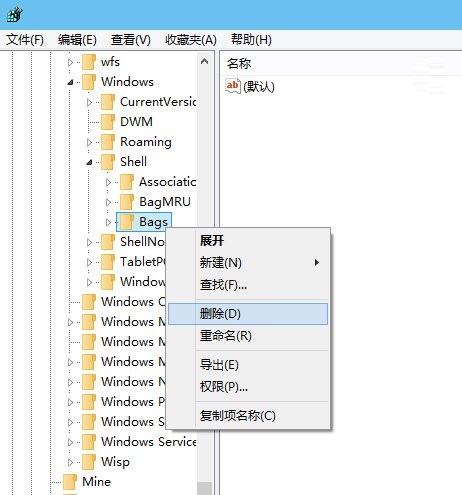 WIN10文件夹视图恢复初始状态重置教程