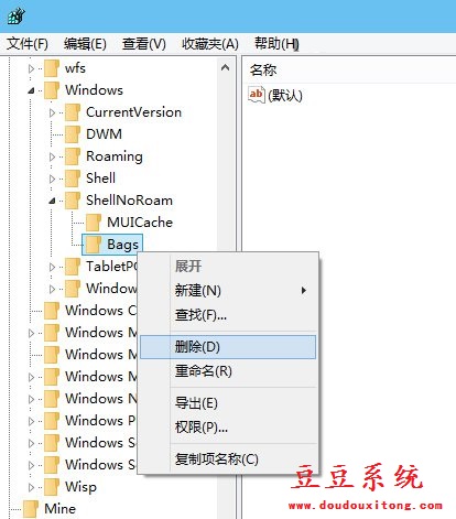 WIN10文件夹视图恢复初始状态重置教程