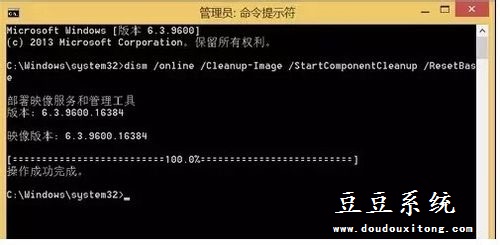 更新win8.1系统产生冗余文件 C盘空间不足清理方法