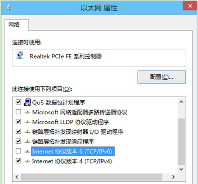 电脑Win10系统下关闭IPv6协议 优化系统技巧