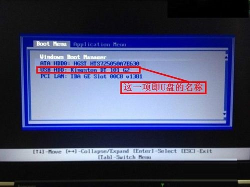 UEFI U盘启动怎么设置?UEFI启动U盘四种设置方法