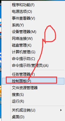 Win10教程：[17]Win10设置蓝屏自动重启