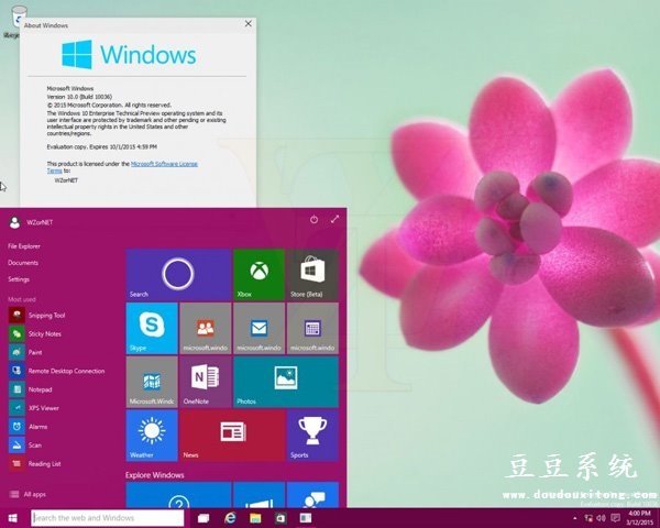 Win10没有中文版怎么办?Win10预览版中文语言包安装方法