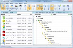 Total uninstall(软件完全卸载工具) v6.13.0 完美注册专业版