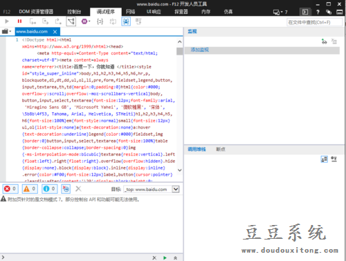 IE11兼容模式怎么设置?IE兼容性视图设置方法