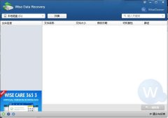 Wise Data Recovery(数据丢失恢复软件) v3.52 绿色免费版