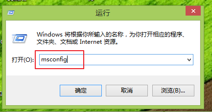 Windows 8 管理开机启动项