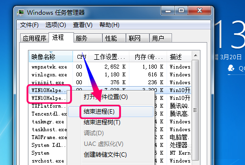 Win10升级助手无法退出或关闭简单解决技巧