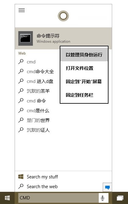 win10预览版10041 UEFI硬盘问题导致不能安装解决方法