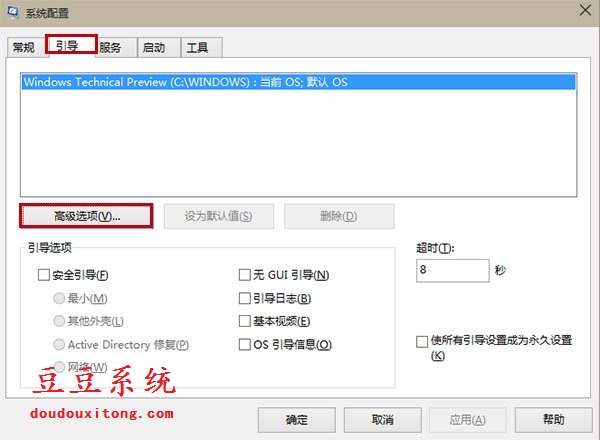 Win10预览版10041Conexant科胜讯声卡故故障快速解决