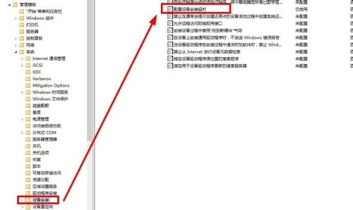 驱动安装失败 Win10系统更新声卡驱动程序方法